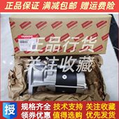 04洋起动机马达9 齿77起动机马达400起动机3S19马40012