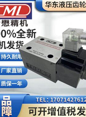 -N11专用/2全B0BBW//E42电磁阀4裁断机懋--/L11/60CC40CM32C-CA2G