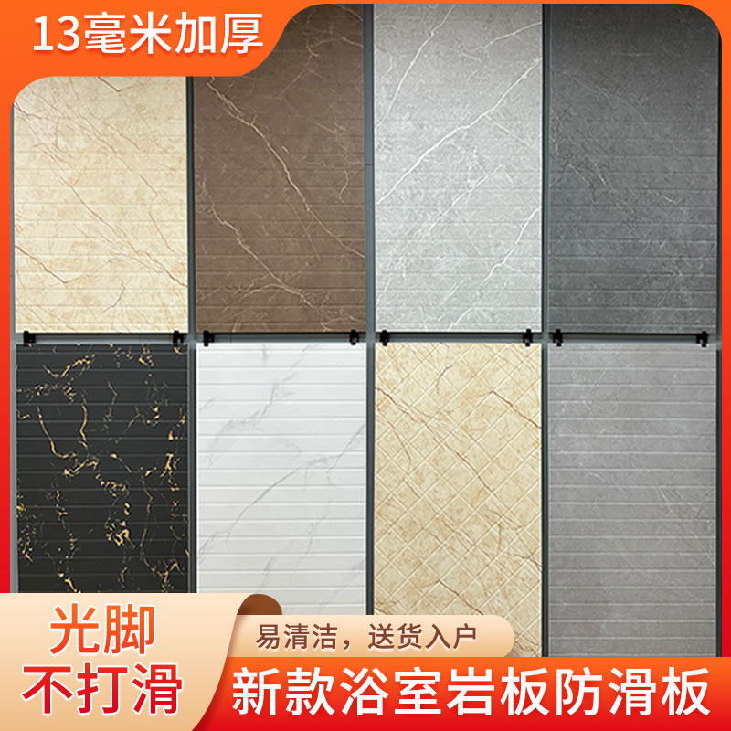 卫生间下沉式岩板淋浴板淋浴房加D厚瓷砖防滑板底座浴室脚踏石板,家装主材,岩板,淘宝优惠券,粉丝福利购,淘宝优惠卷