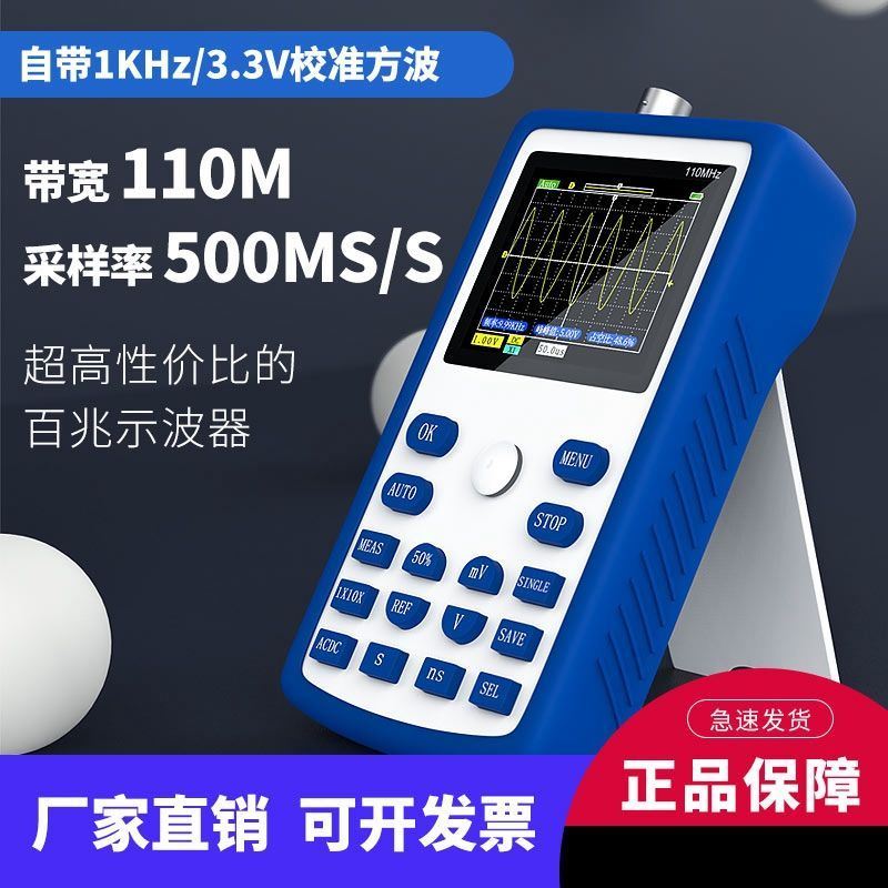 FNIRSI-1C15+示波器手持小型迷你示波器110NMHz带宽500MS采样