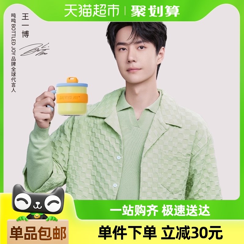 吨吨吨桶保温杯316不锈钢咖啡杯保温I水杯女办公室喝水杯子墩墩桶