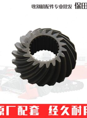 脱粒DC齿轮-DC收割机TT68配件2106055- 1久保田8齿轮箱652 1970