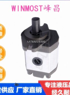 A/B//14G/11-P/76//19/- F 8E1612/13/23261/20MOST/4IN2W/P峰昌/