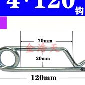 贝卡开口子保险 卡簧 销别针销雷雷弹簧销安全销销销配件贝桥梁肖
