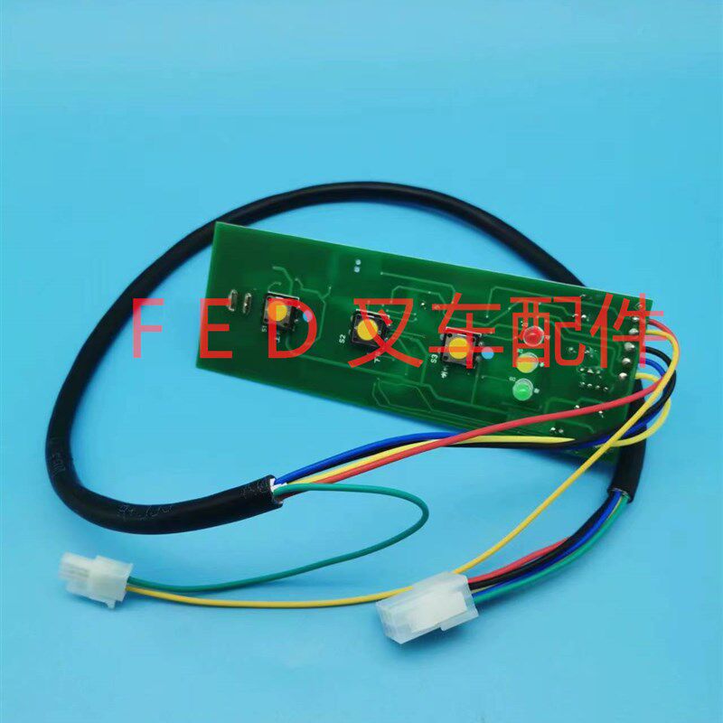 合力CBD15-190LI力达微金刚手柄PV2.2.2小锂电CBD20手柄线路板