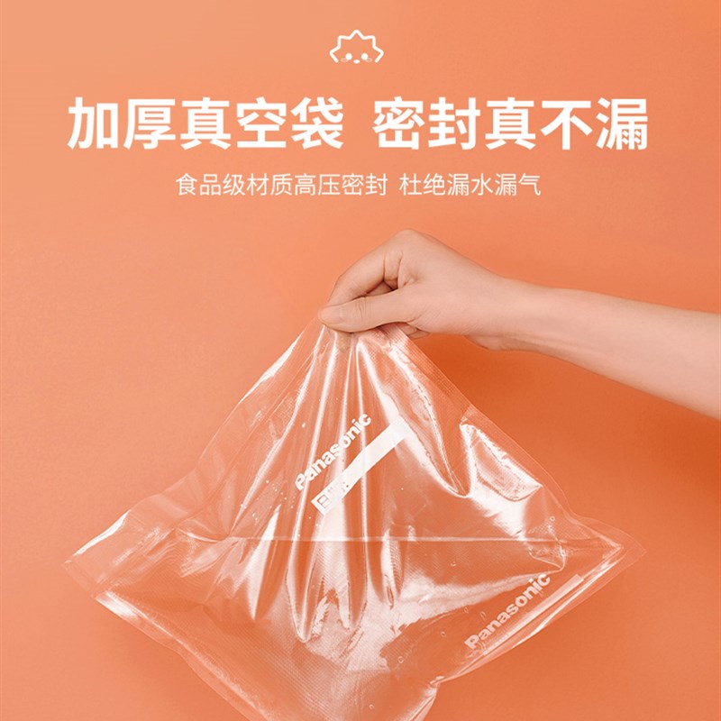 松下真空封口机小型家用食品包装机抽压缩机迷你保鲜密封机抽气