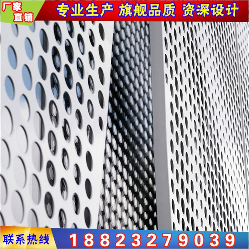 铝板加工定制户外造型门头招牌冲孔铝单板广告牌穿孔板幕墙铝板材