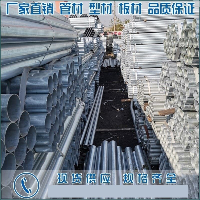 热镀锌方管钢材高锌层50乘100x100方钢6米4乘6 40x60矩形方管无缝