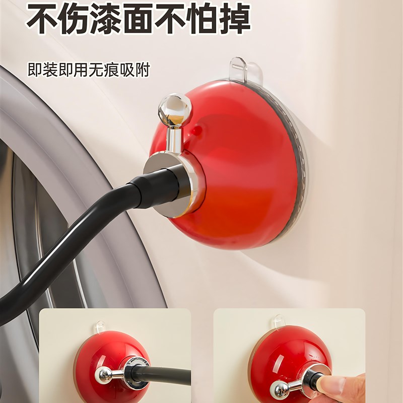 滚筒洗衣机门通风固定器洗衣机门支架防撞限位器卡扣门挡防霉吸盘