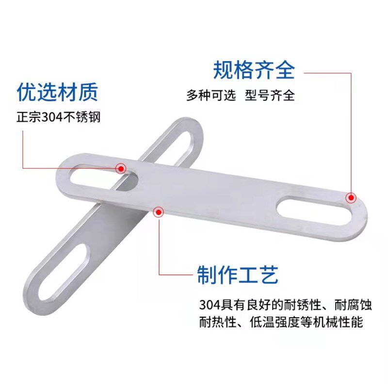 304不锈钢U型螺丝配套用挡板长方形垫片双头带孔垫片方形卡垫片