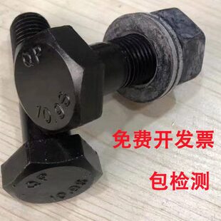 10.9S钢结构螺栓强度大六角螺丝钢结构连接副扭剪型钢结构螺钉