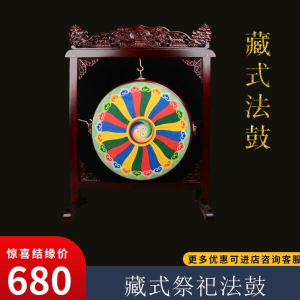 密宗断法鼓尼泊尔工艺鼓架藏式密宗法器手鼓原木色藏族大鼓法鼓锤