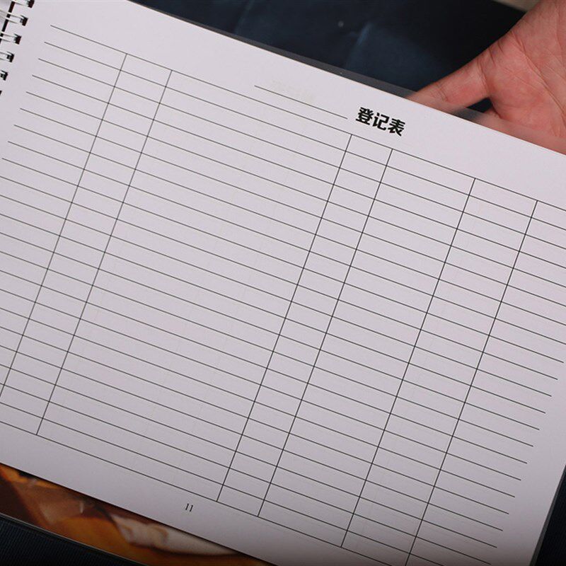 A4计用纸万能记账记录子明细登记本分类表格纸财务盘点集计入库本