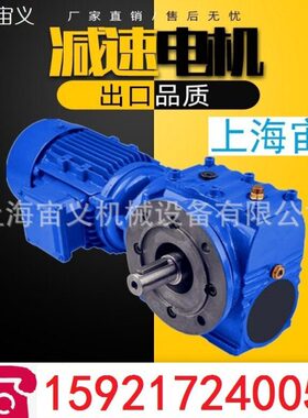 XLY8-17-22KW输出转矩摆线速器DCY250-40-2N带逆止阀