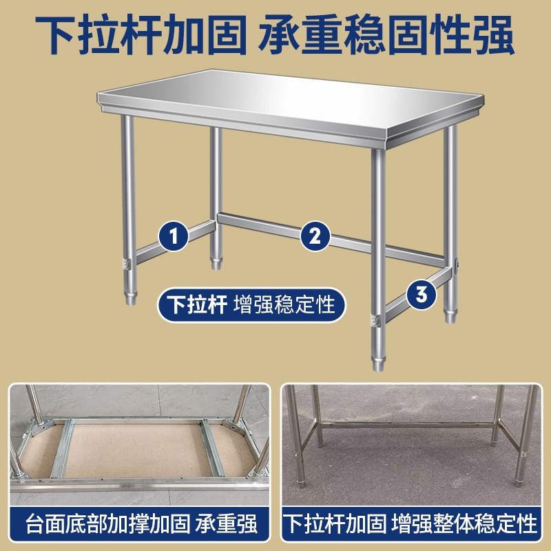 304单层不锈钢工作台厨房操作台打荷台一层台饭店切菜桌打包装台