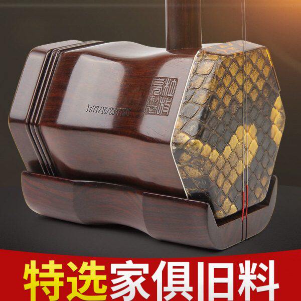 杜放亮明清旧料老红木二胡邓建栋亲鉴签名老房梁专业演奏收藏琴