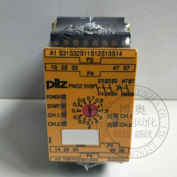 德国PILZ皮尔兹继电器XV3P 777512 777503 777510 777520 777585