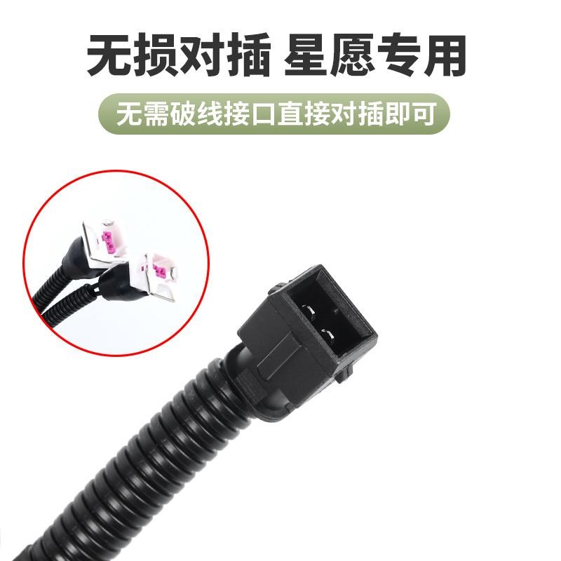 适用于吉利星愿专用喇叭鸣笛高低音蜗牛汽车用品无损安装改装外饰