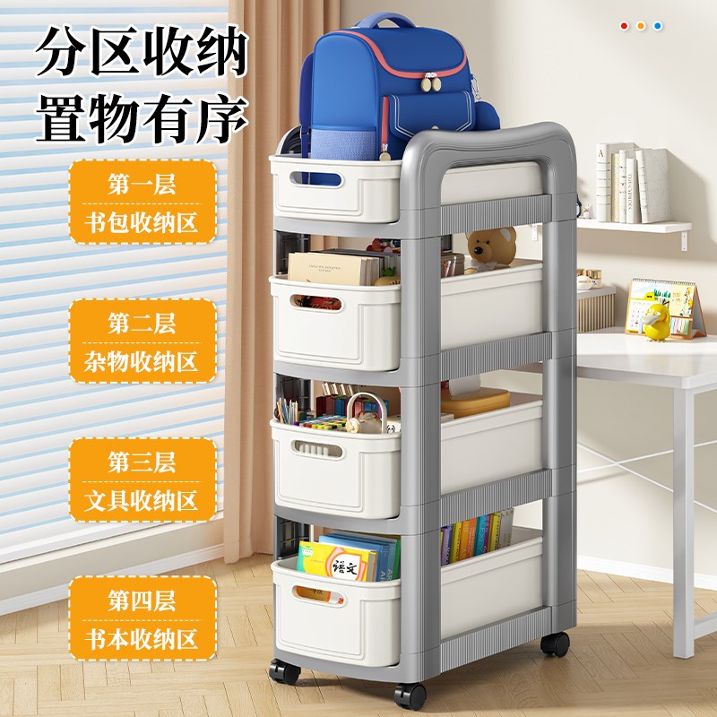 书包置物架可移动家用多层小推车落地桌底下带轮放书本收纳架神器