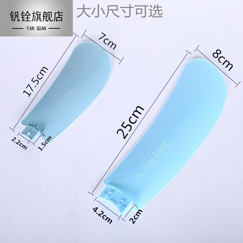 电风扇配件通用5片装叶子叶片小型夹扇页迷你大风风扇扇吊扇塑