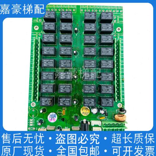 电梯配件/BE-TECH DTW-Z03A(090320).PCB原装现货实图拍摄