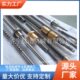 定制加工不锈钢梯形丝杠生产厂家价格品质值得信赖
