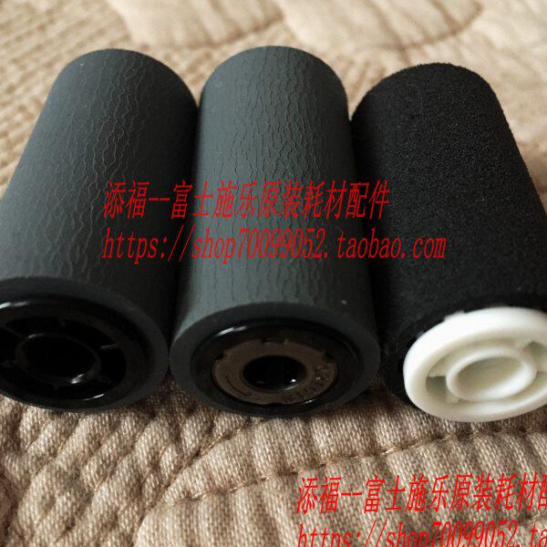 原装IV 施乐4代2060 3060 3065 4070 5070 3070输稿器搓纸轮五代V