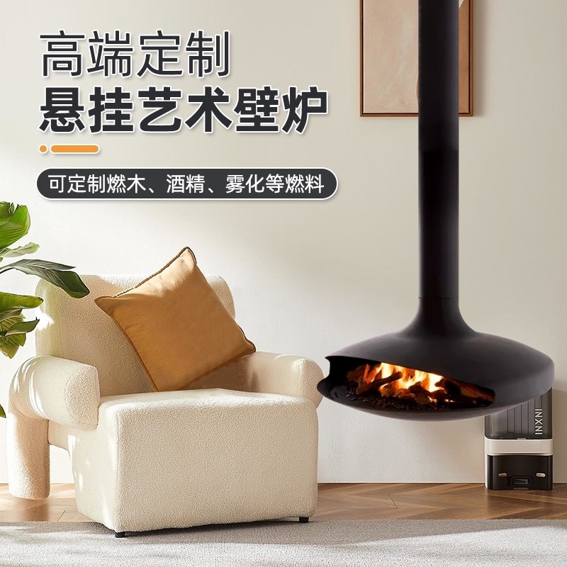 悬挂式壁炉真火木柴酒精3d雾化仿真碳壁炉取暖器别墅装饰温暖壁炉