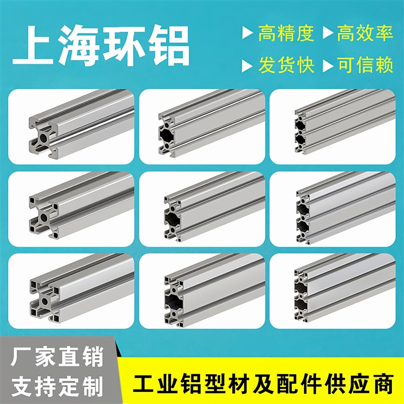 欧标4040工业铝型材框架40x40铝合金40*40型材支架diy定做制4080