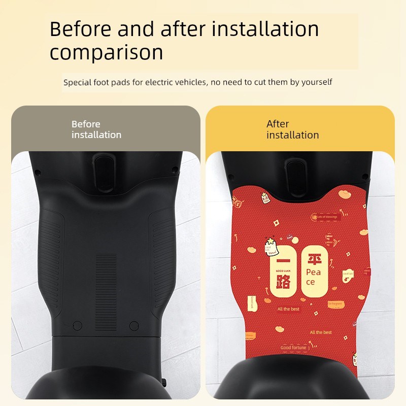 适合新日艺术家Eb电池电动车脚垫脚垫特殊改装配件及装饰收藏