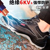 女款 士款 电工电焊轻便钢头防砸防刺穿纯皮带钢板鞋 劳保鞋 四季