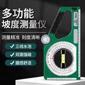 多功能坡度测量仪强磁坡度尺土木建筑量具水平尺厂家精准角度尺