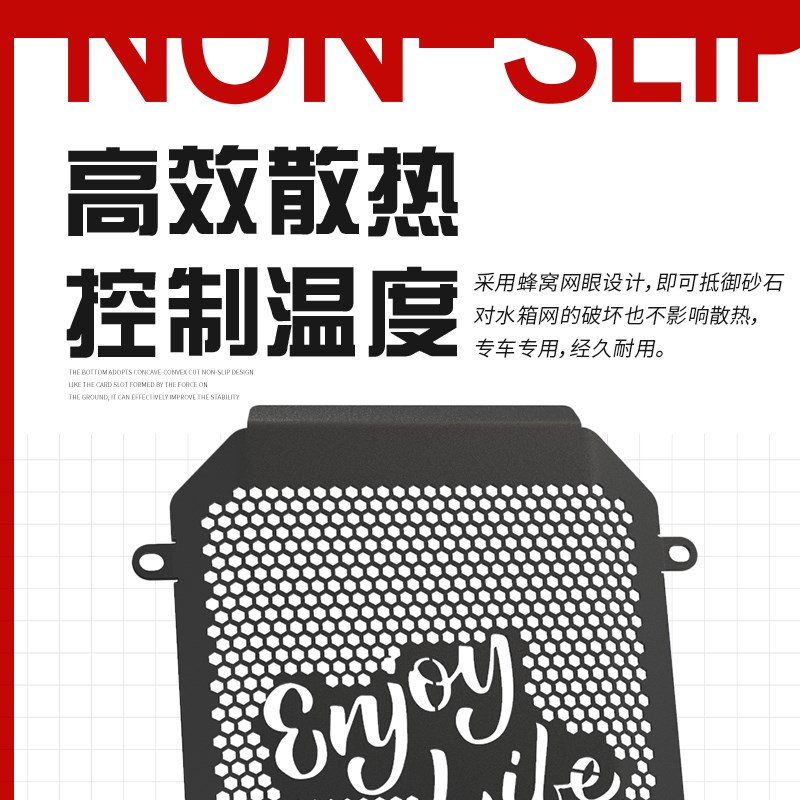 适用春风450CLC 450CL-C改装水箱网保护网散热器防护罩护网配件