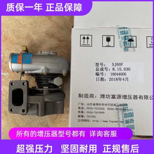 玉柴YC4D增压器/D21F1增压器/玉柴发动机原厂配件D21F1增压器富源