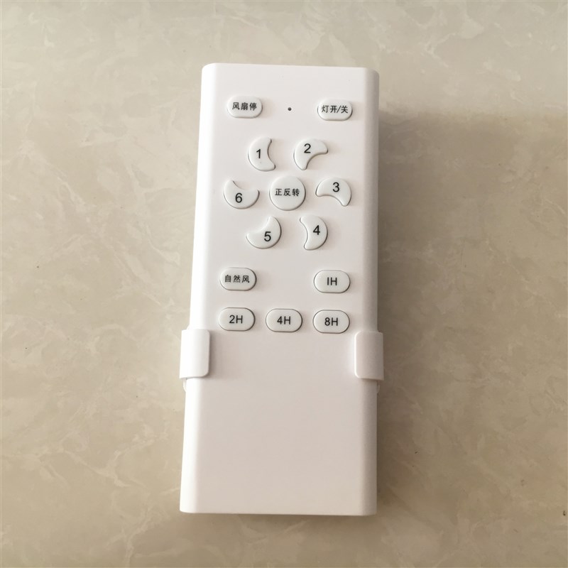 变频吊扇灯遥控器接收器六档风扇灯控制器电风扇灯开关配件嘉业