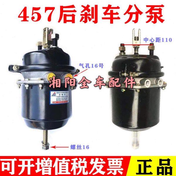 三一重工老款搅拌车c6c8配件457中桥/后桥刹车分泵后弹簧制动气室