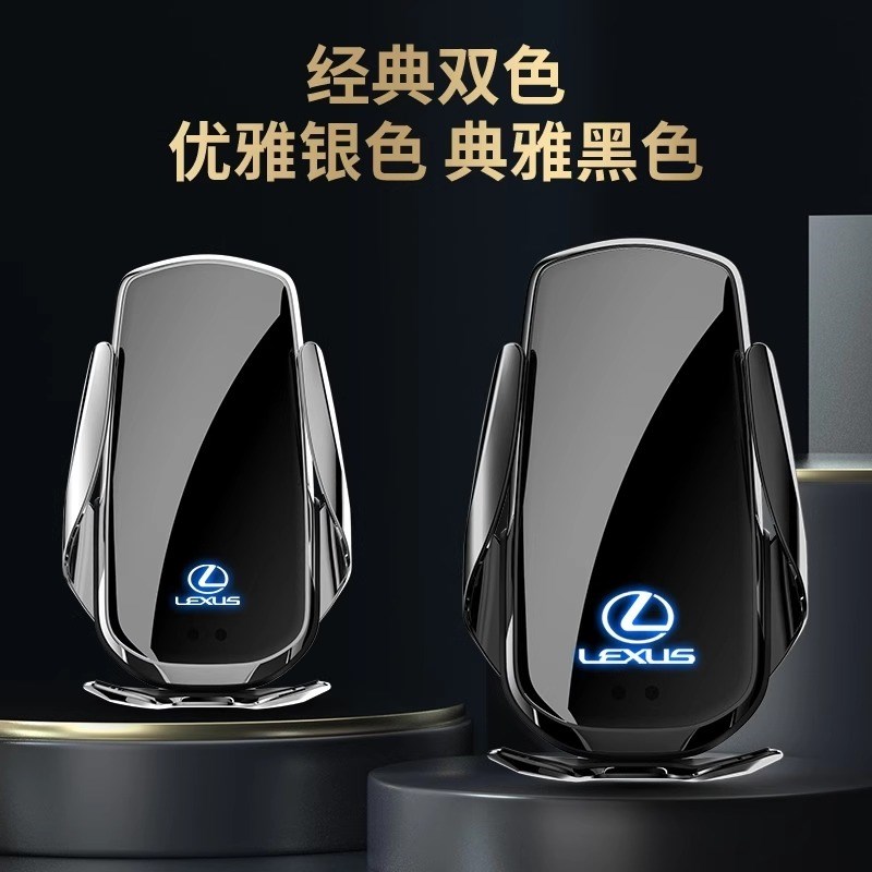 25款雷克萨斯NX200 ES200 ES300H RX300 UX260车载手机支架IS