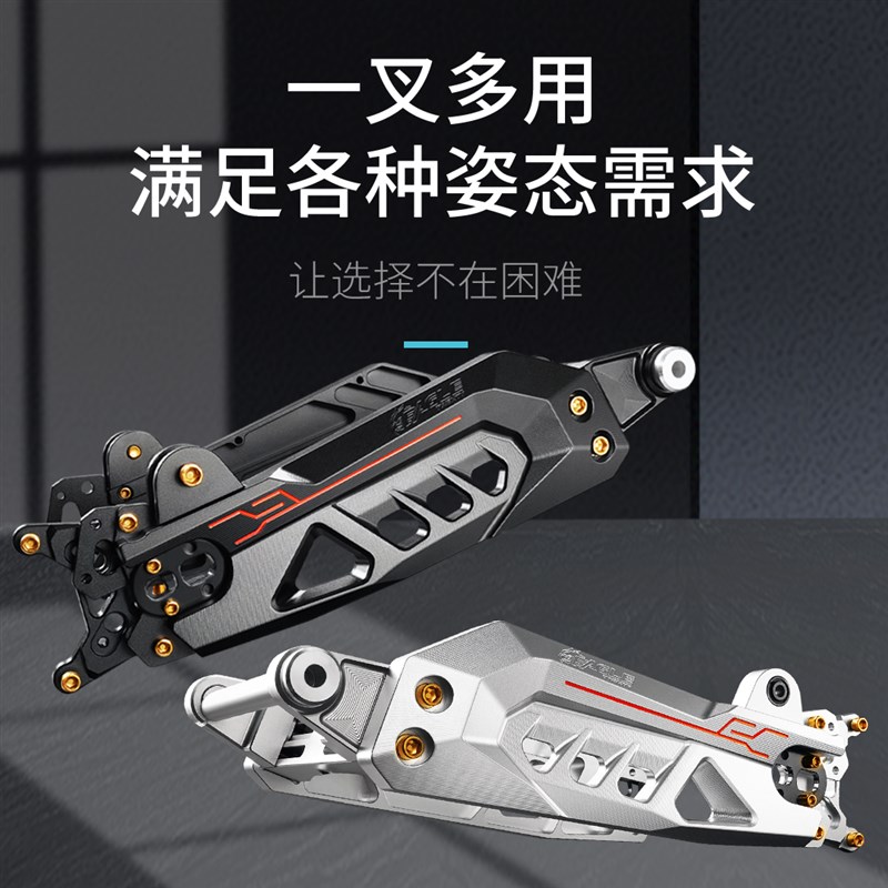 鹰速星际独角兽后平叉MZMIX/NZ/FZ/F30C/NXT/M95/E通用后平叉