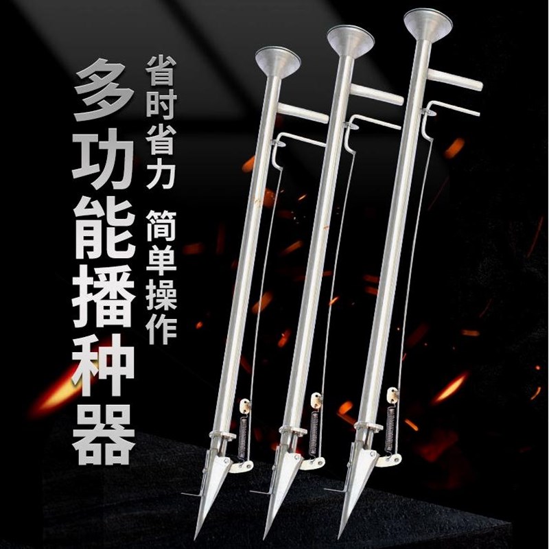 德国进口播种器大豆花生玉米点播器播种机施肥器多功能播种器手动