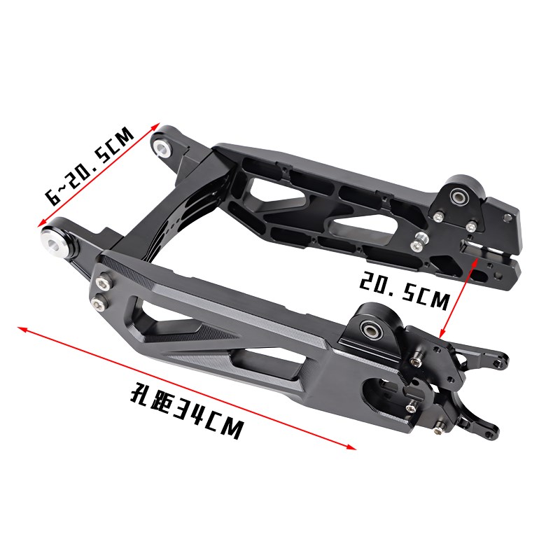 通用款7075可调平叉小牛U+B U2 N1S九号机械师F90 改装电动车直上