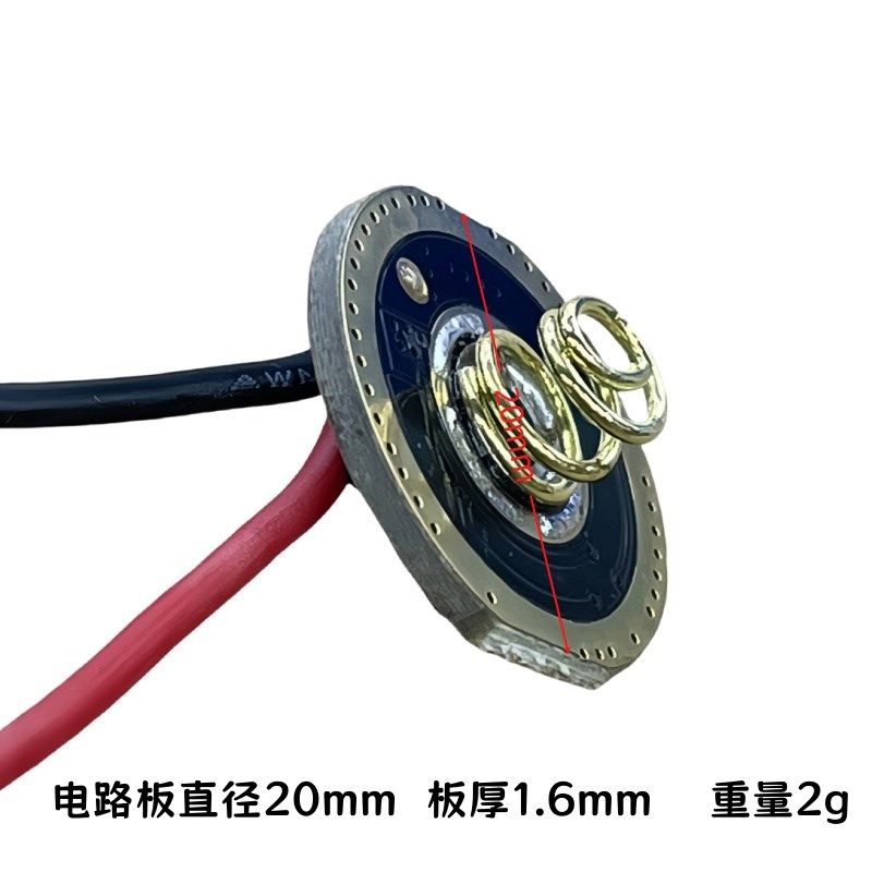 5A恒流20MM驱动板CREE L3 P50 T40 SFT40LED电路板手电筒DIY配件