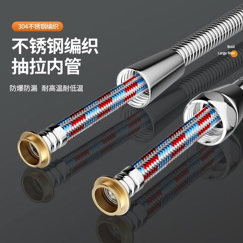 花洒软管防爆浴室淋浴管喷头通用连接管热水器水管浴霸出水管配件