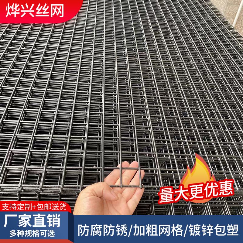 镀锌铁丝网黑色吊顶装饰网工业铝型材隔离网片电焊网片阳台防护网