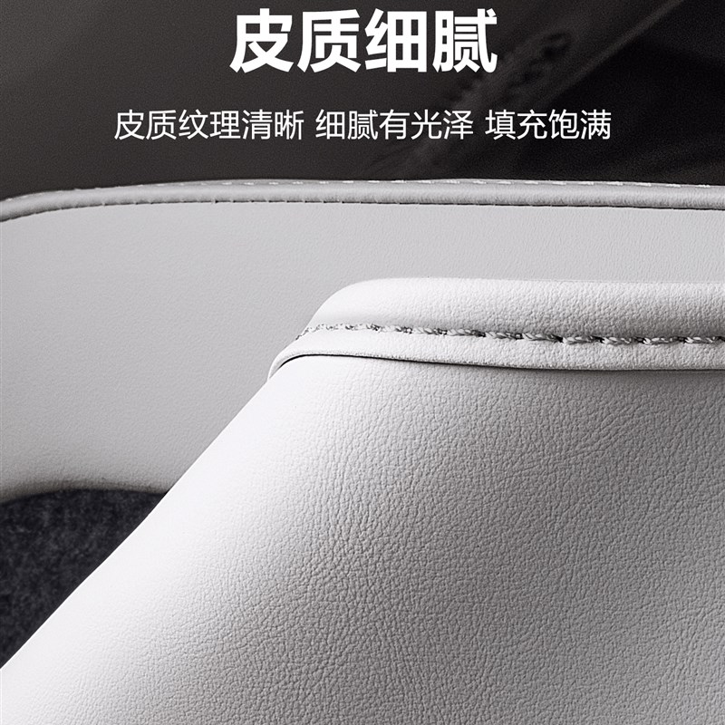 适用于吉利M9后备箱防护垫三排座椅靠背防踢防磨垫改装配件