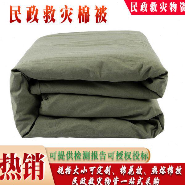 热熔劳保被民政救灾棉被工地劳保民政救灾热熔被内务豆腐块棉被