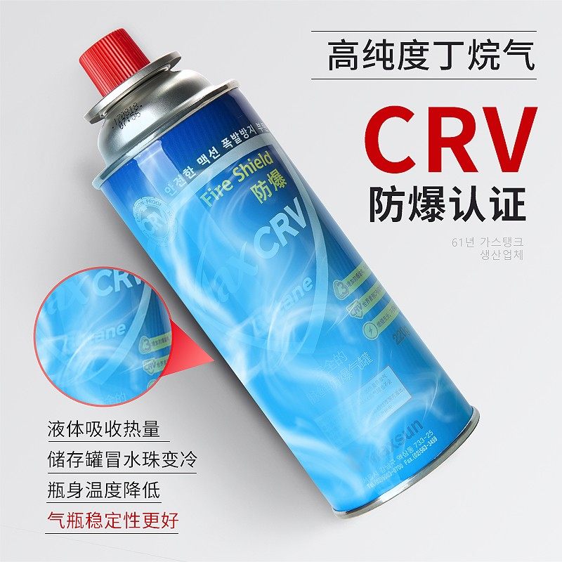 脉鲜防爆便携式卡式炉气罐户外液化燃气GAS丁烷瓦斯火锅小煤气瓶