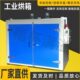 工业烤箱工业用烘干箱大型工业烘箱 智能控温烘干加热台车烘箱