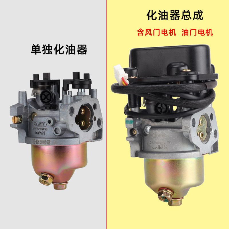 电动三轮车增程器化油器24v驻车发电机化油器总成汽油货车变频伏