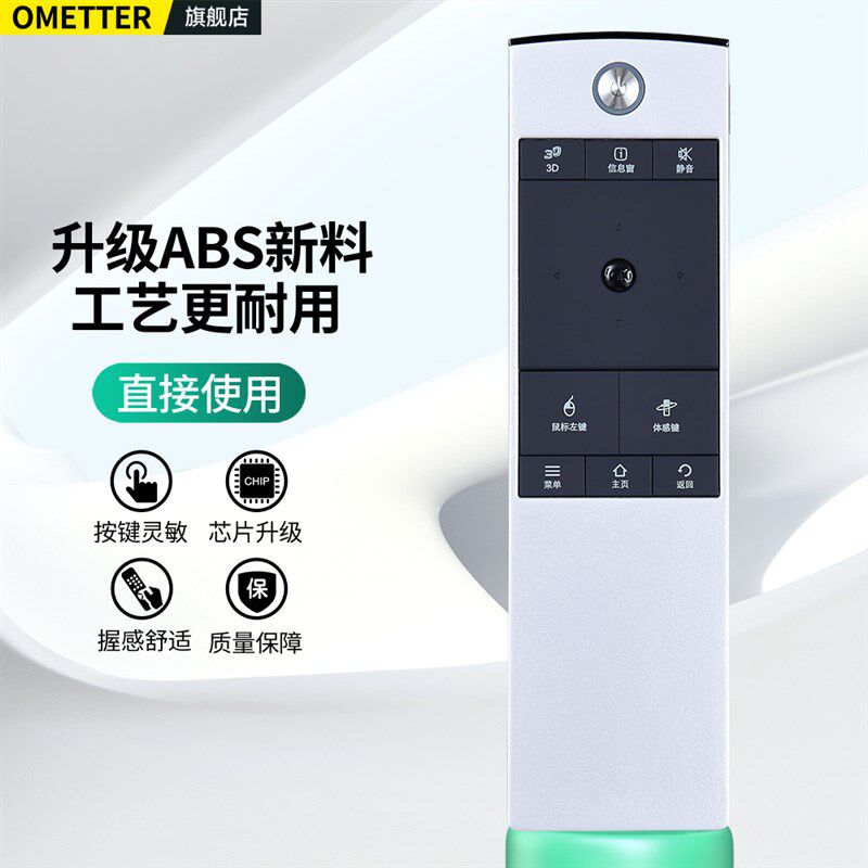 适用TCL电视机遥控器通用云乐触摸RC520HCR1 RC360PCI1 RC350pc11