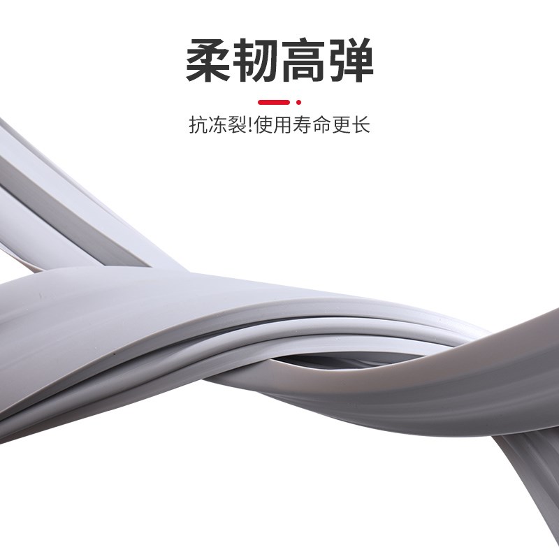 专用松下BCD-230SPAB(NR-B23SP1)冰箱密封条门封条原厂尺寸发货